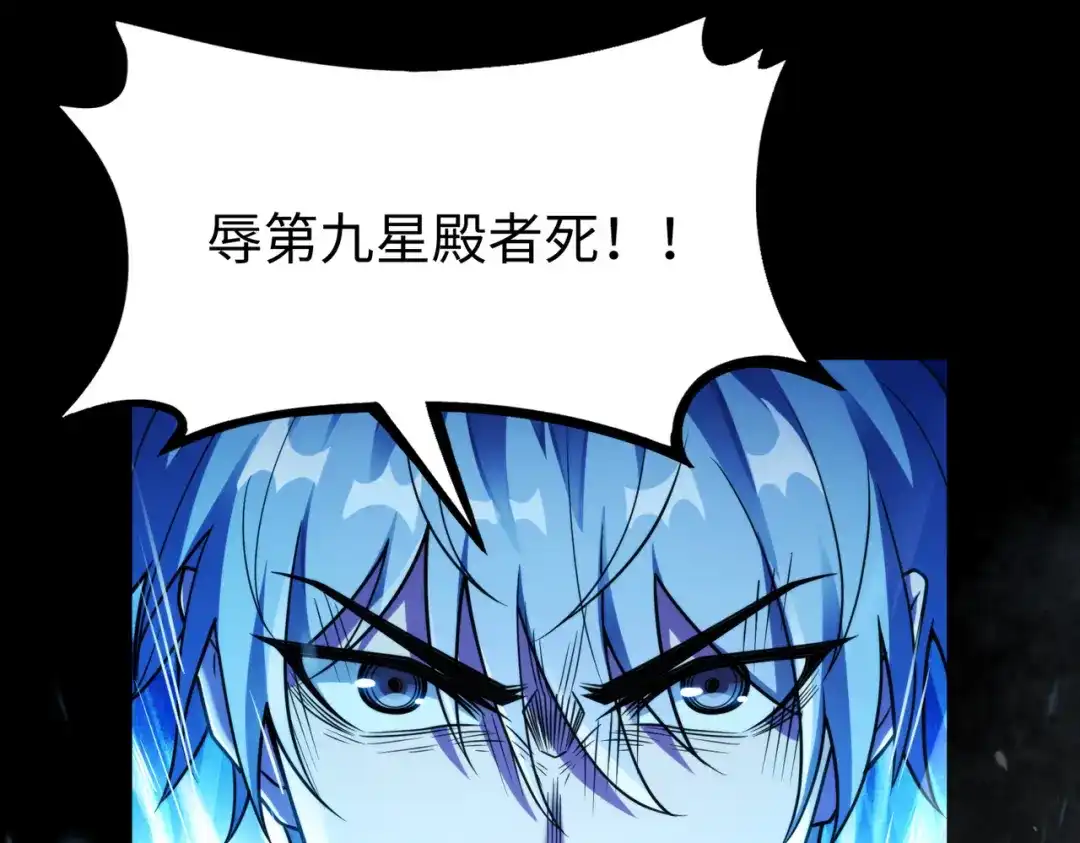 《绝境中我不断升级》008 小镇遇险 第35页