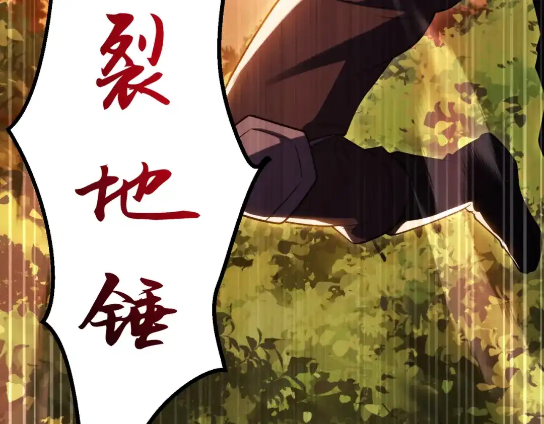 《绝境中我不断升级》008 小镇遇险 第99页