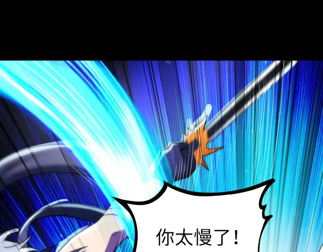《绝境中我不断升级》008 小镇遇险 第43页