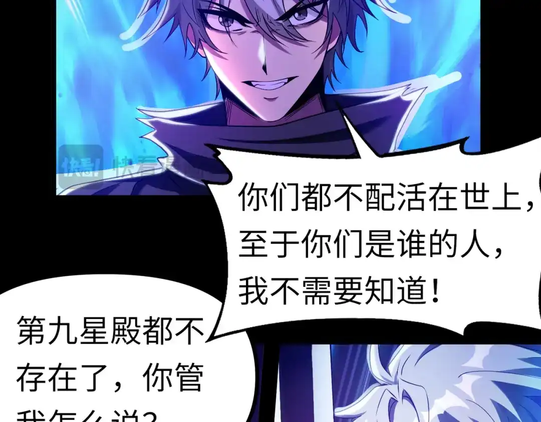 《绝境中我不断升级》008 小镇遇险 第52页