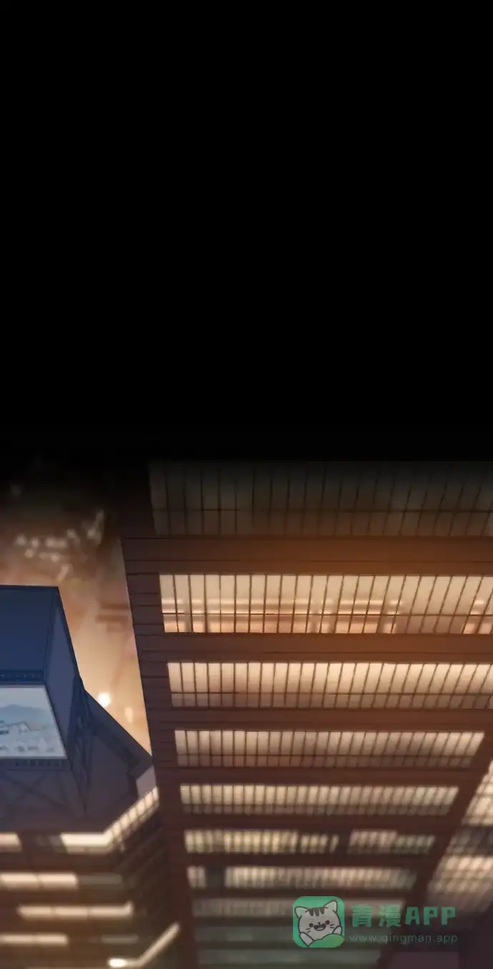 《绝命循环》第1话 第2页