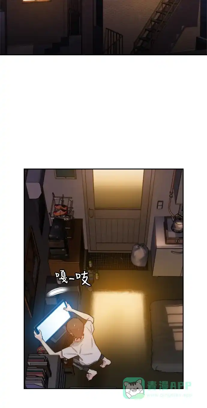 《绝命循环》第1话 第24页