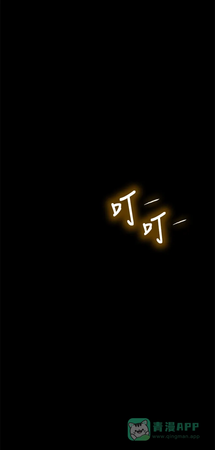 《绝命循环》第1话 第89页