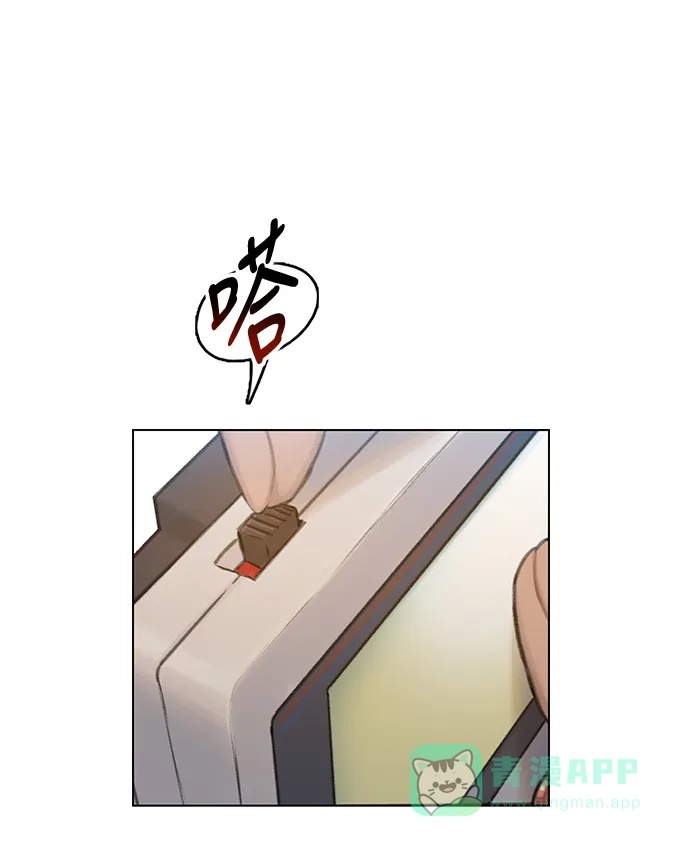 《绝命循环》第10话 第53页