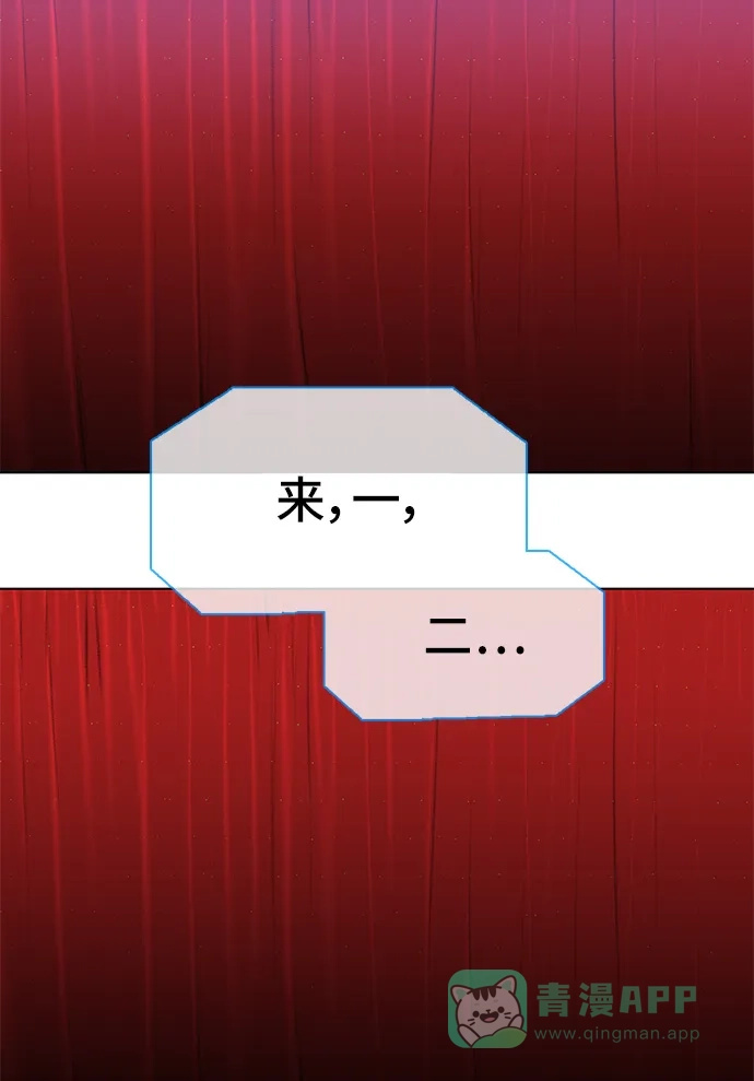 《绝命循环》第10话 第28页