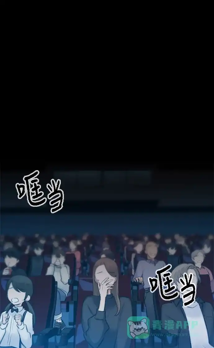 《绝命循环》第10话 第2页