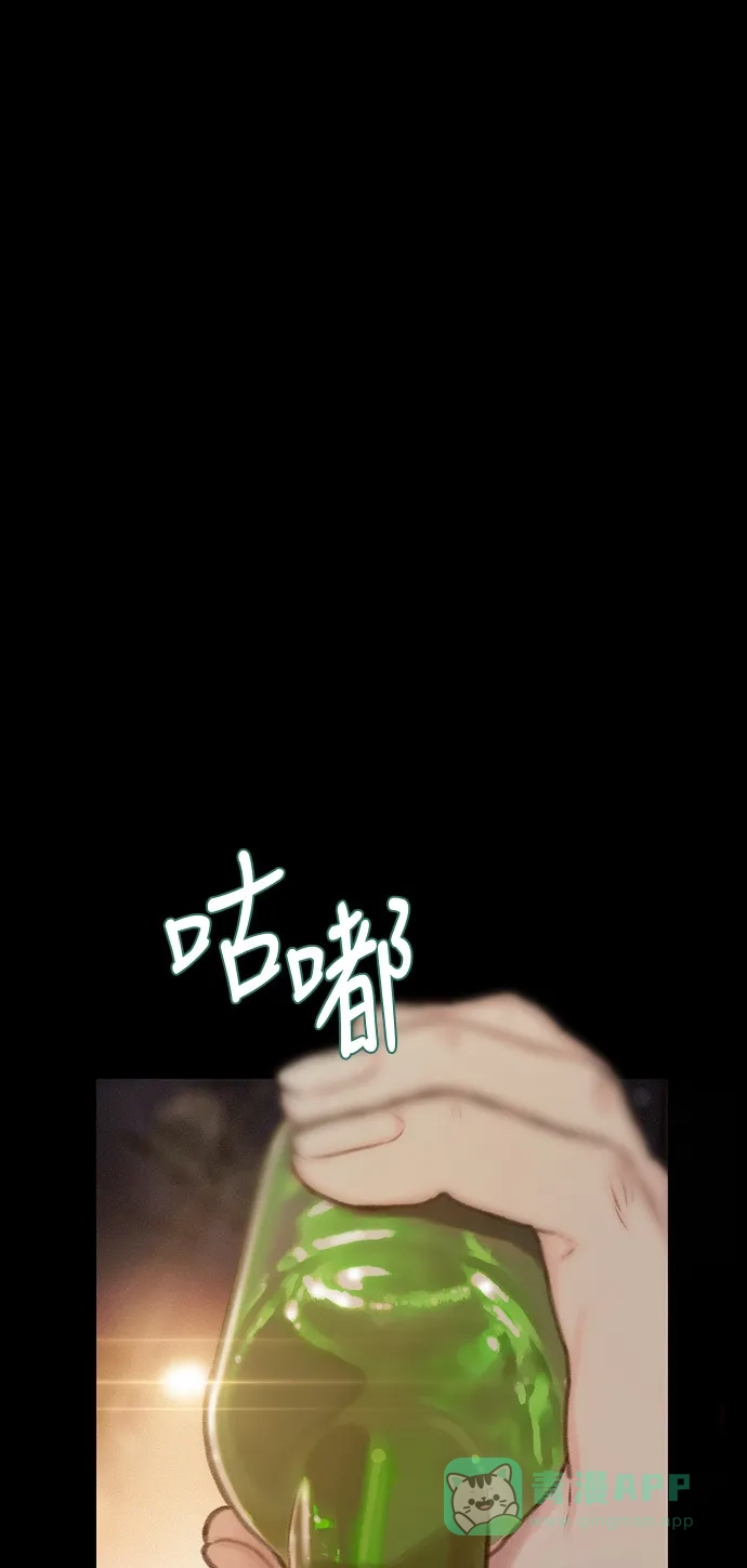 《绝命循环》第11话 第40页