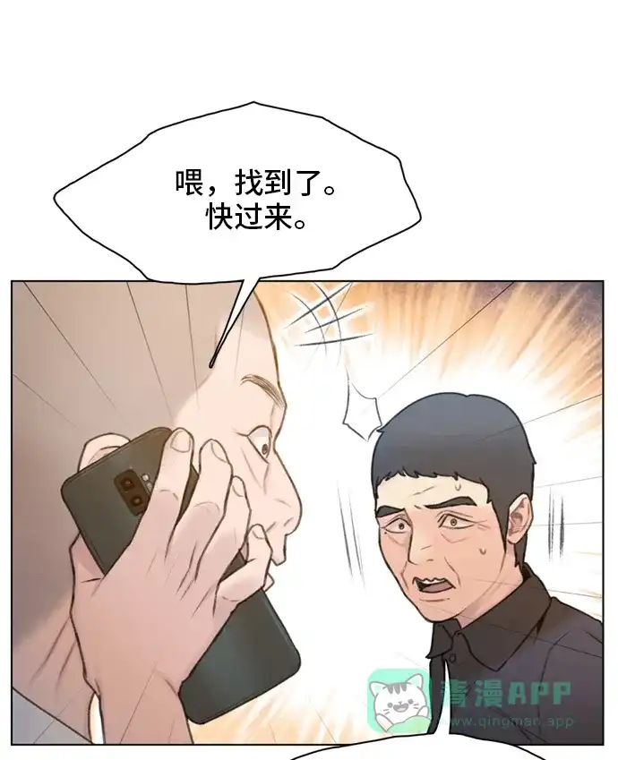 《绝命循环》第12话 第64页