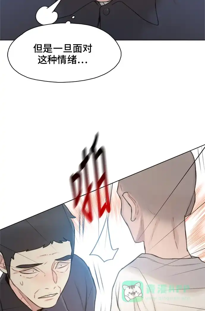 《绝命循环》第12话 第54页