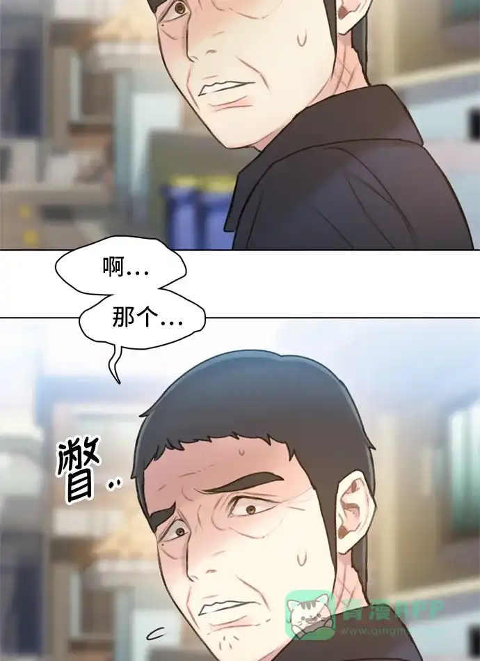 《绝命循环》第12话 第61页