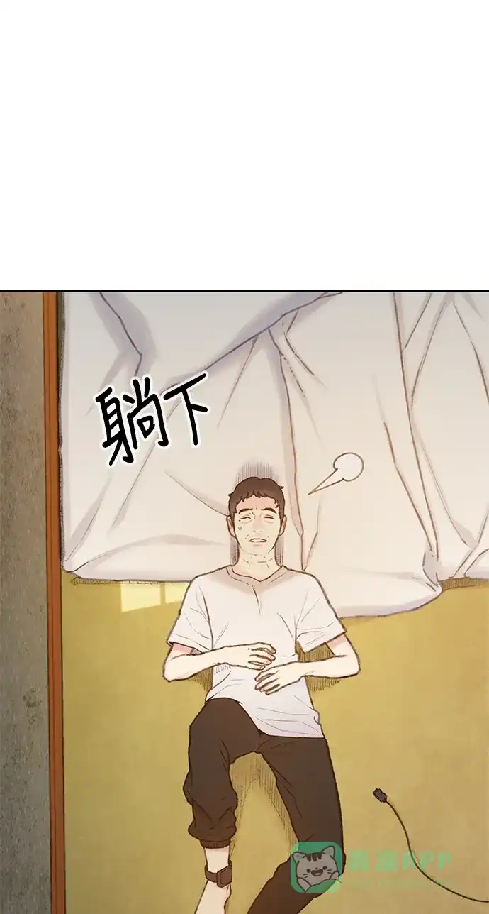 《绝命循环》第12话 第10页