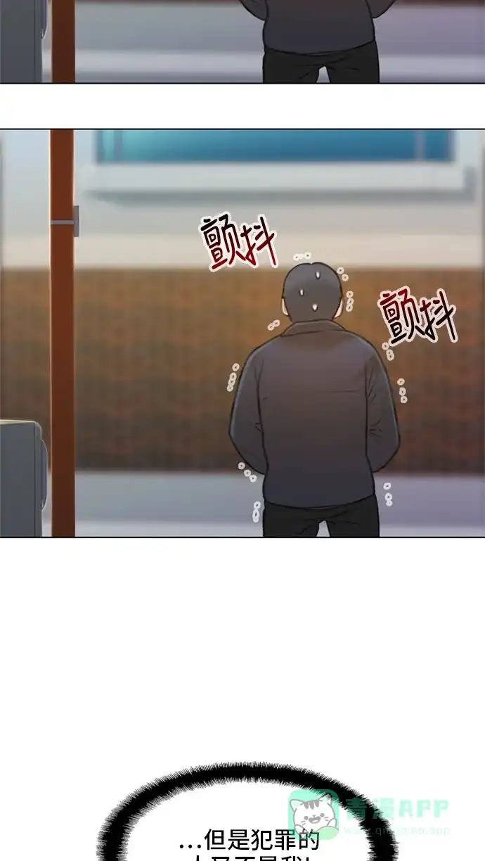 《绝命循环》第12话 第36页