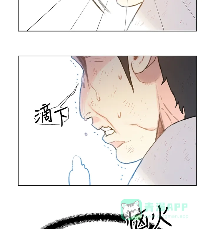 《绝命循环》第13话 第28页