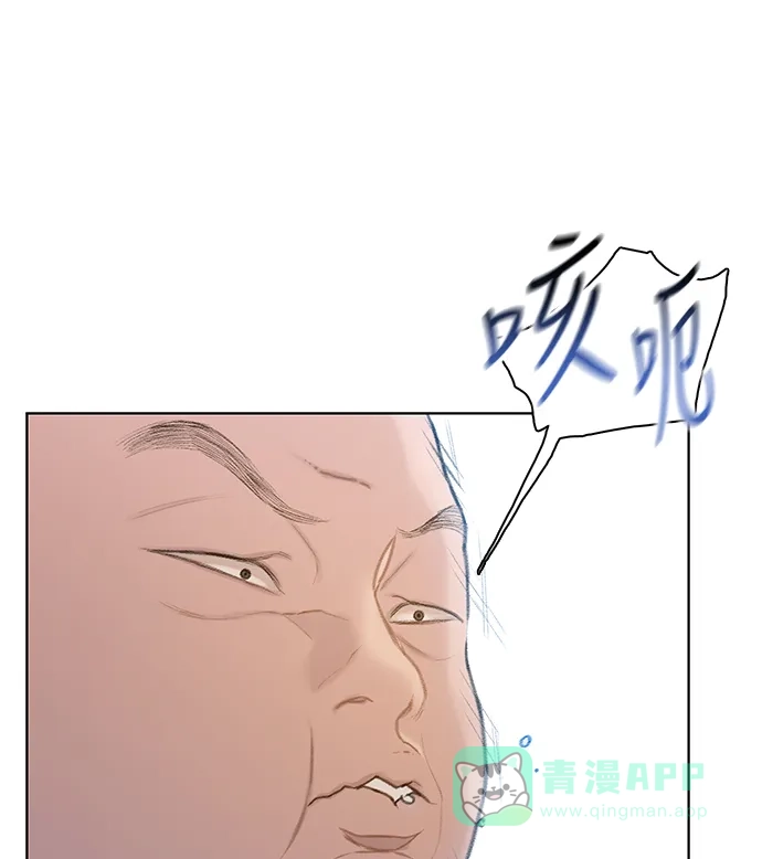 《绝命循环》第13话 第26页