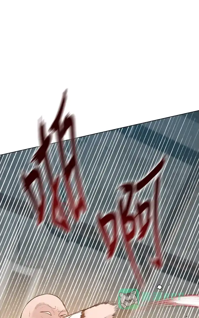 《绝命循环》第13话 第56页