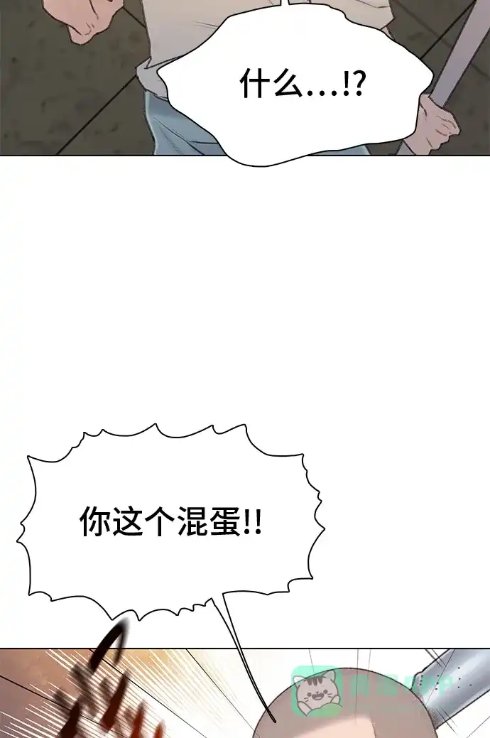 《绝命循环》第13话 第82页