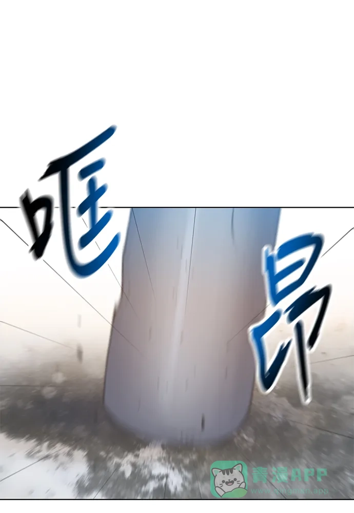 《绝命循环》第13话 第43页