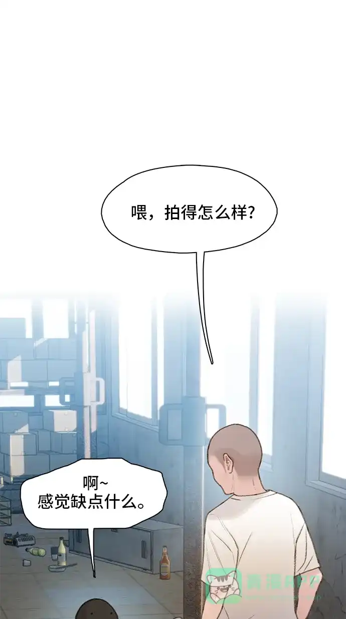 《绝命循环》第13话 第32页