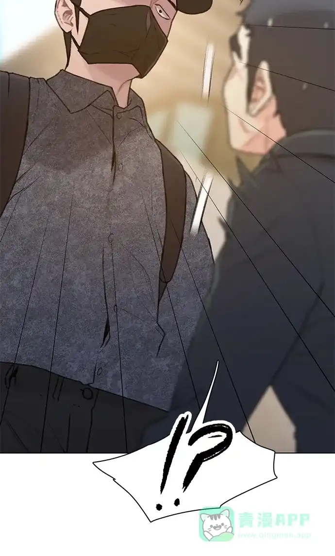 《绝命循环》第13话 第13页