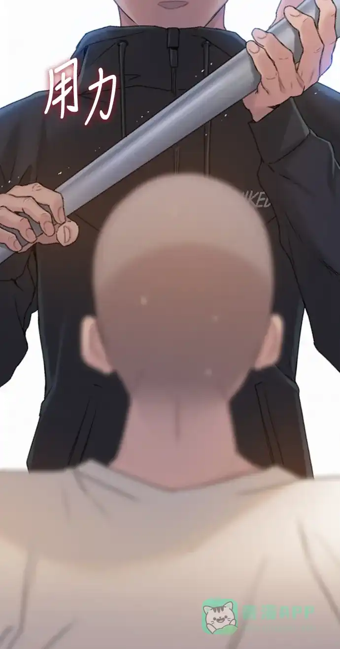 《绝命循环》第13话 第92页