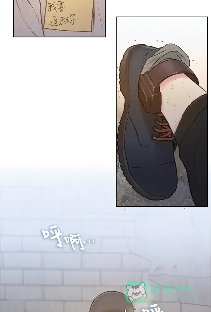 《绝命循环》第13话 第23页