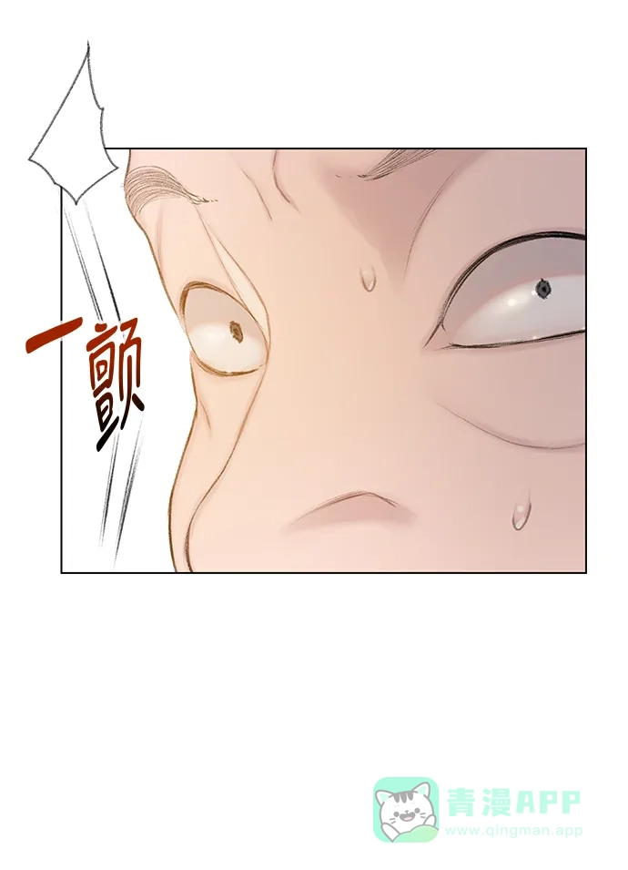 《绝命循环》第13话 第73页