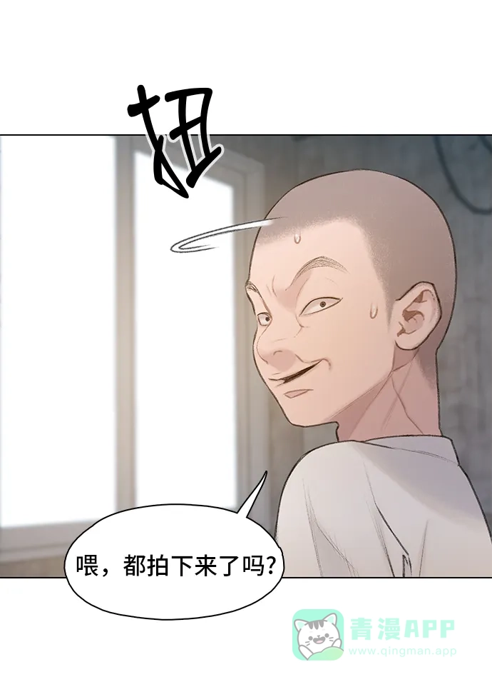 《绝命循环》第13话 第72页