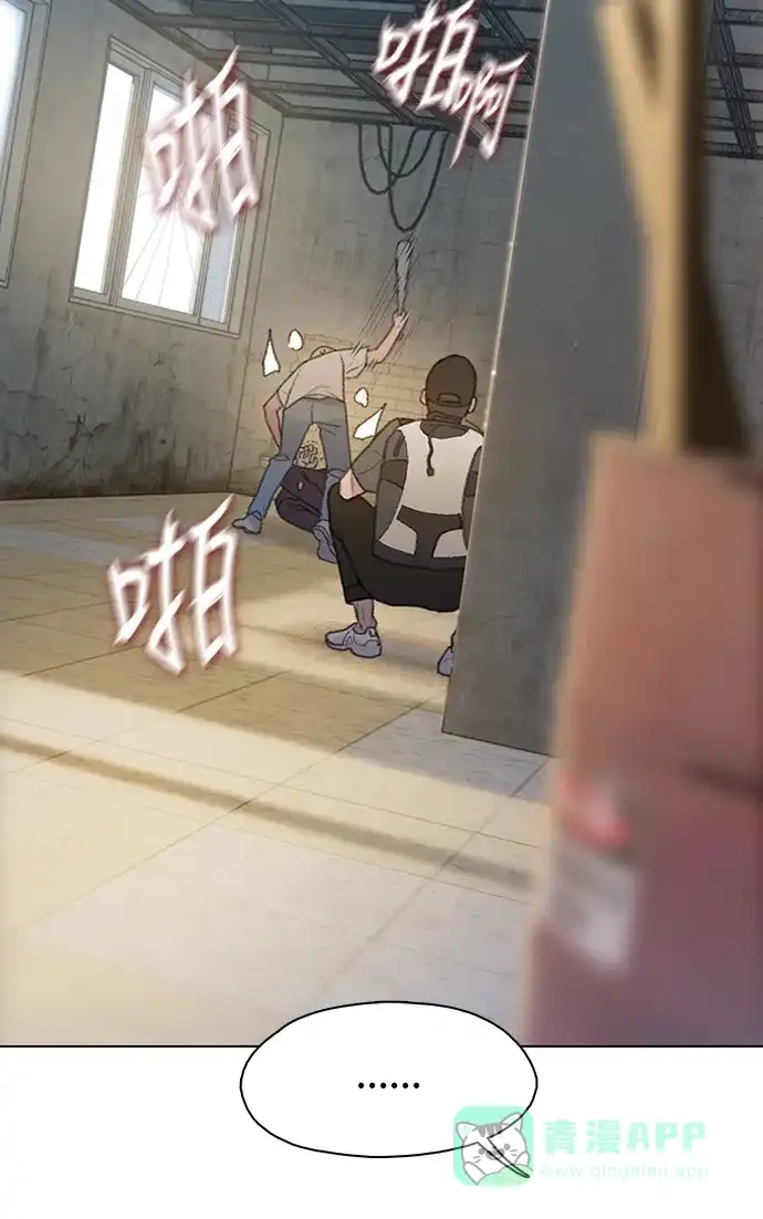 《绝命循环》第13话 第61页