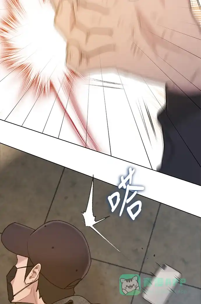 《绝命循环》第13话 第84页