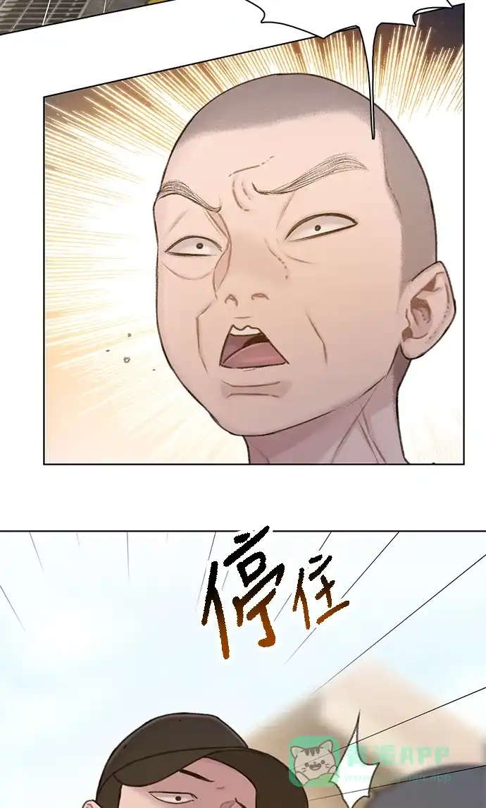 《绝命循环》第13话 第12页