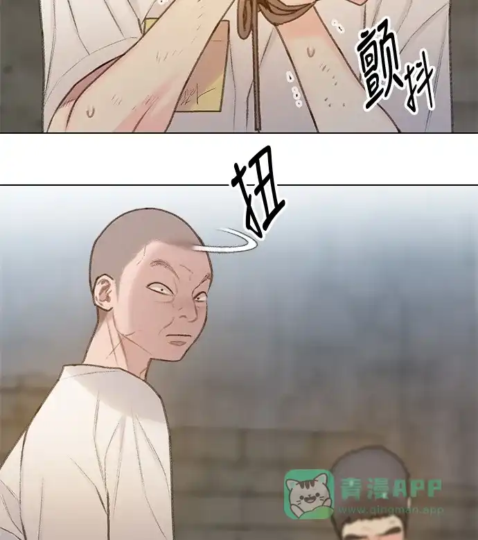 《绝命循环》第13话 第30页