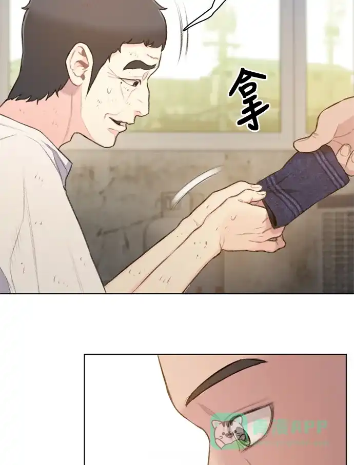 《绝命循环》第14话 第40页