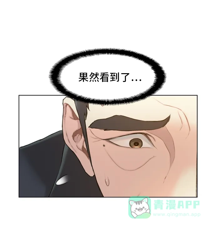 《绝命循环》第14话 第71页