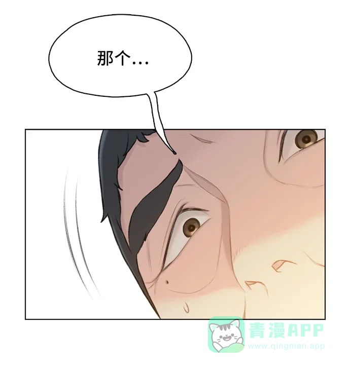 《绝命循环》第14话 第67页