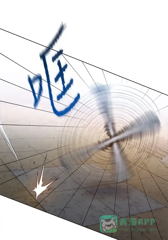 《绝命循环》第14话 第17页