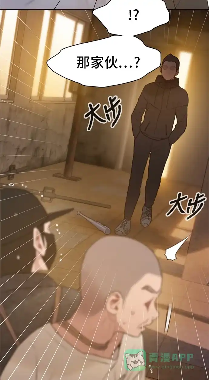 《绝命循环》第14话 第95页