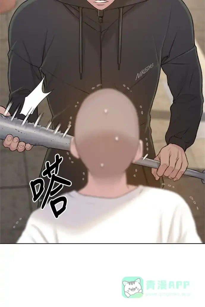 《绝命循环》第14话 第14页