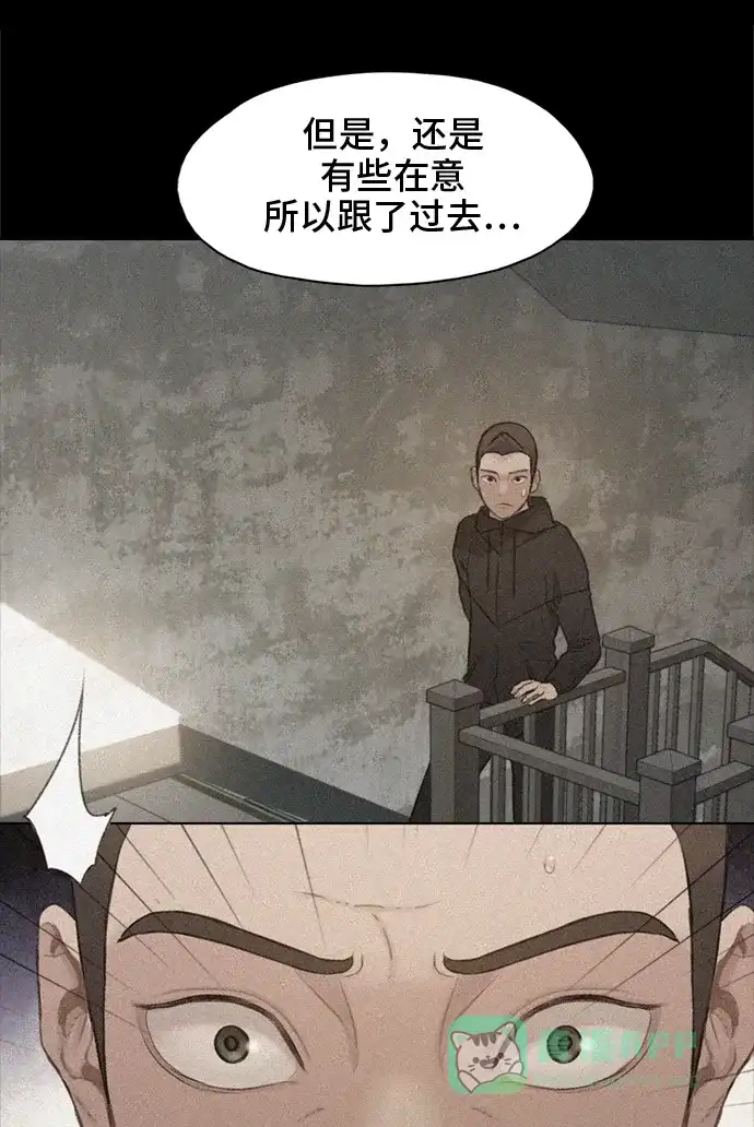 《绝命循环》第14话 第62页