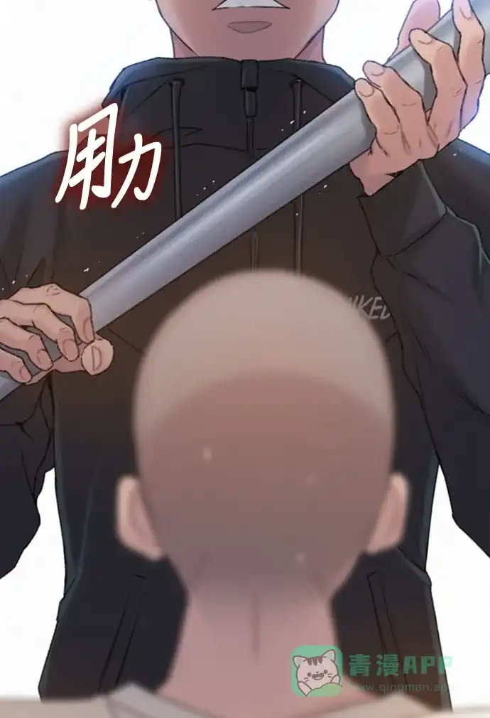 《绝命循环》第14话 第8页