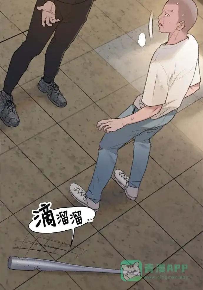 《绝命循环》第14话 第19页