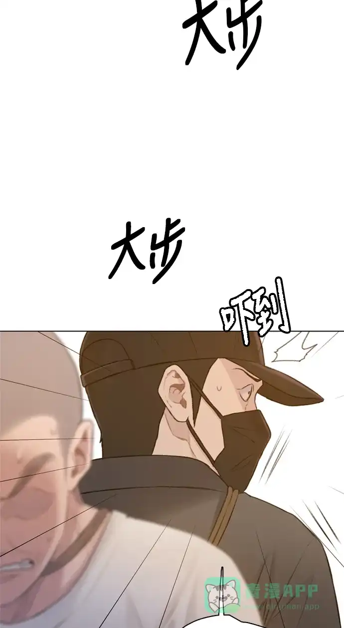 《绝命循环》第14话 第94页