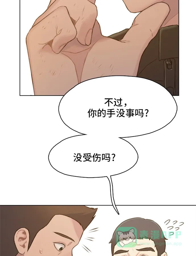 《绝命循环》第14话 第83页