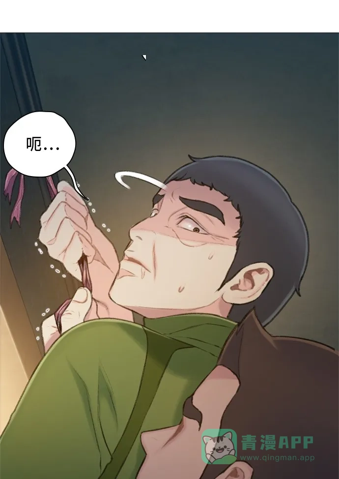 《绝命循环》第15话 第92页