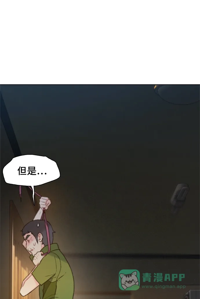 《绝命循环》第15话 第64页