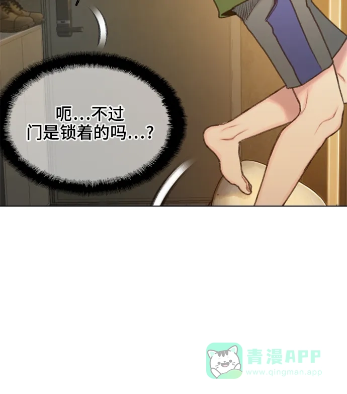 《绝命循环》第15话 第74页