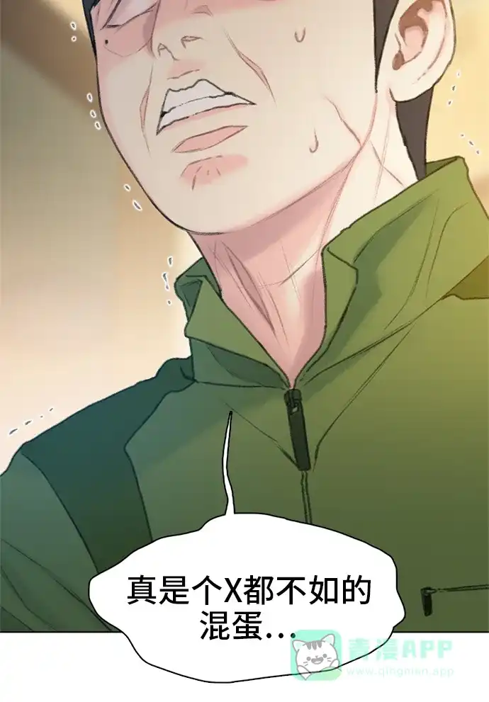 《绝命循环》第15话 第56页