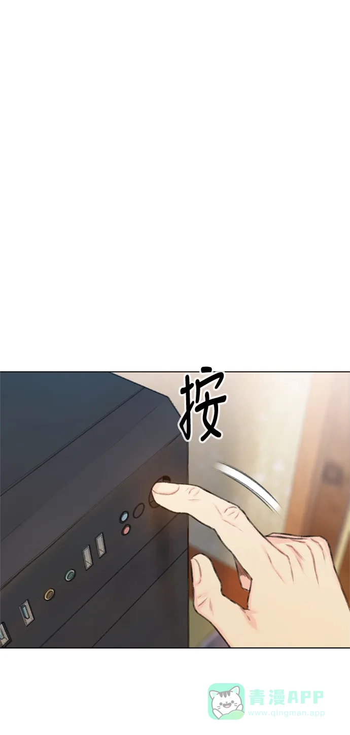 《绝命循环》第15话 第16页