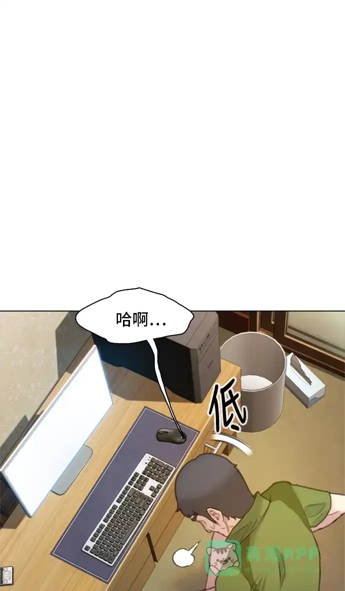 《绝命循环》第15话 第57页