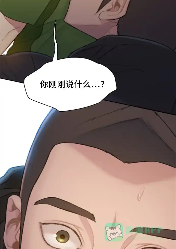 《绝命循环》第15话 第93页