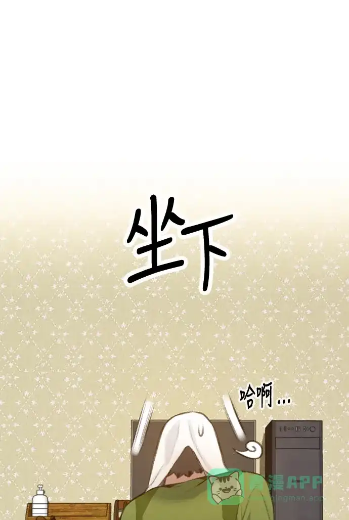 《绝命循环》第15话 第7页